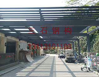 三石鋼結構